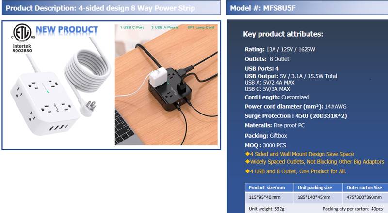 4-sided 8 Way Power Strip Surge Protector/ Extension Cord