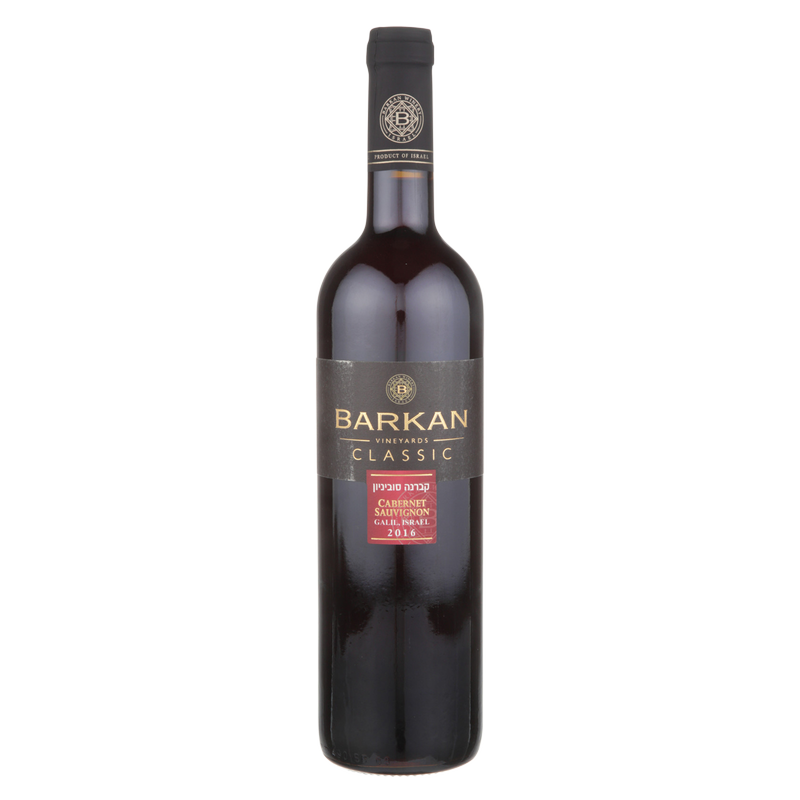 Barkan Kosher Cabernet Sauvignon Classic Galilee 750 ml